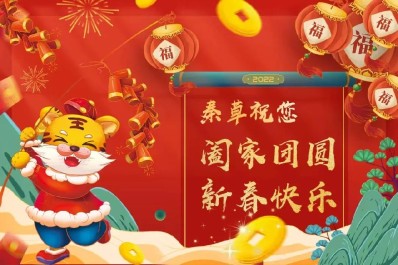 NG28-不凡成就非凡,相信品牌的力量