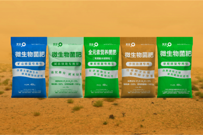 NG28-不凡成就非凡,相信品牌的力量