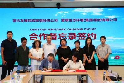 NG28-不凡成就非凡,相信品牌的力量