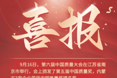 NG28-不凡成就非凡,相信品牌的力量